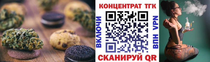 Canna-Cookies марихуана  Купить где  Дмитриев 