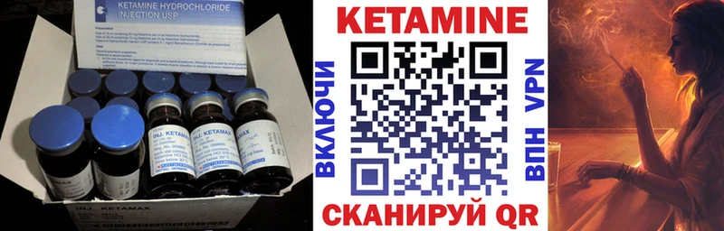 Купить где  Дмитриев  КЕТАМИН ketamine 