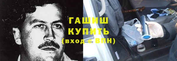 марихуана Протвино