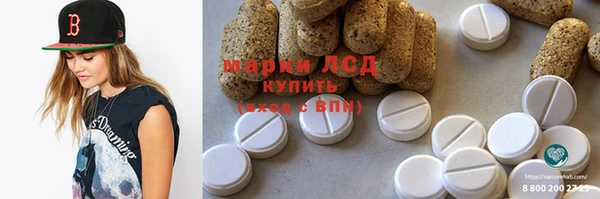 марихуана Протвино