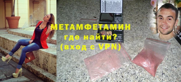 метадон Пролетарск