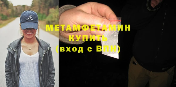 марихуана Протвино