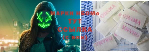 метадон Пролетарск