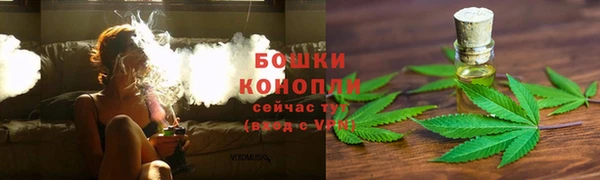 марихуана Протвино