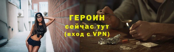 мефедрон мука Данков