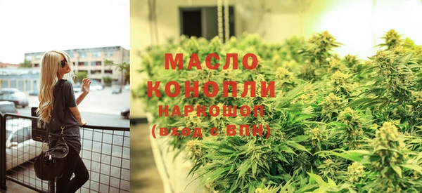 марихуана Протвино