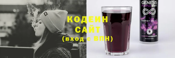 марихуана Протвино