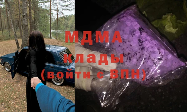 метадон Пролетарск