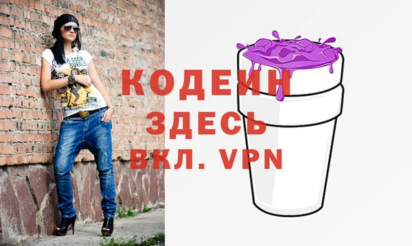 марихуана Протвино