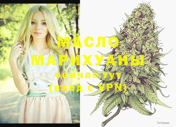 марихуана Протвино