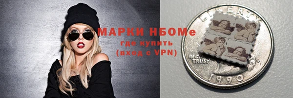 метадон Пролетарск