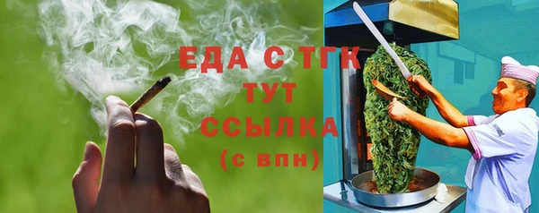 2c-b Рославль