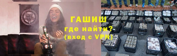 марихуана Протвино