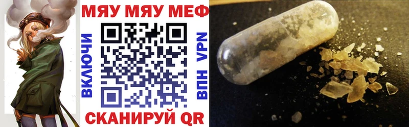 Купить  Дмитриев  Мефедрон 4 MMC 