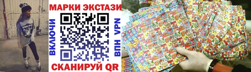 Марки N-bome 1,5мг  Купить закладки  Дмитриев 