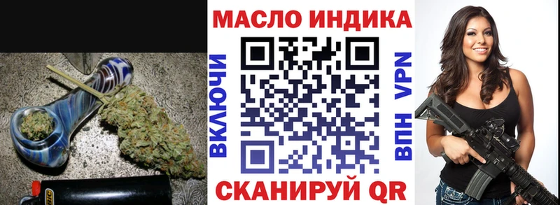 Купить закладки Дмитриев Дистиллят ТГК концентрат